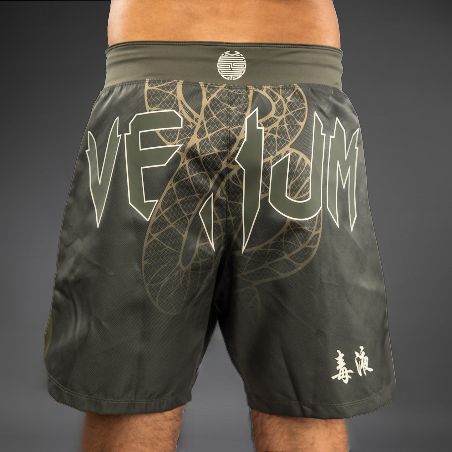 Venum Serpenti Fight Shorts – Khaki/Bronze/Ivory