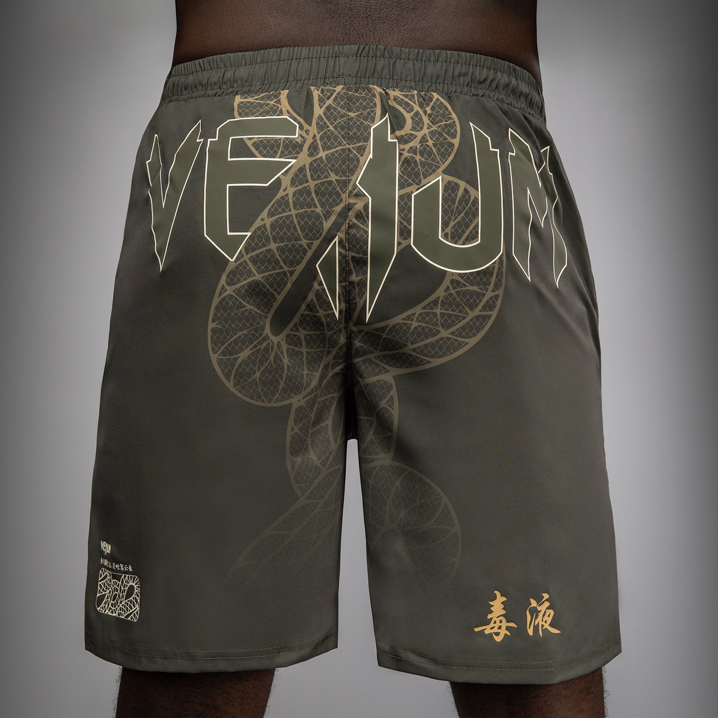 Venum Serpenti Trainingsshorts – Khaki/Bronze/Ivory