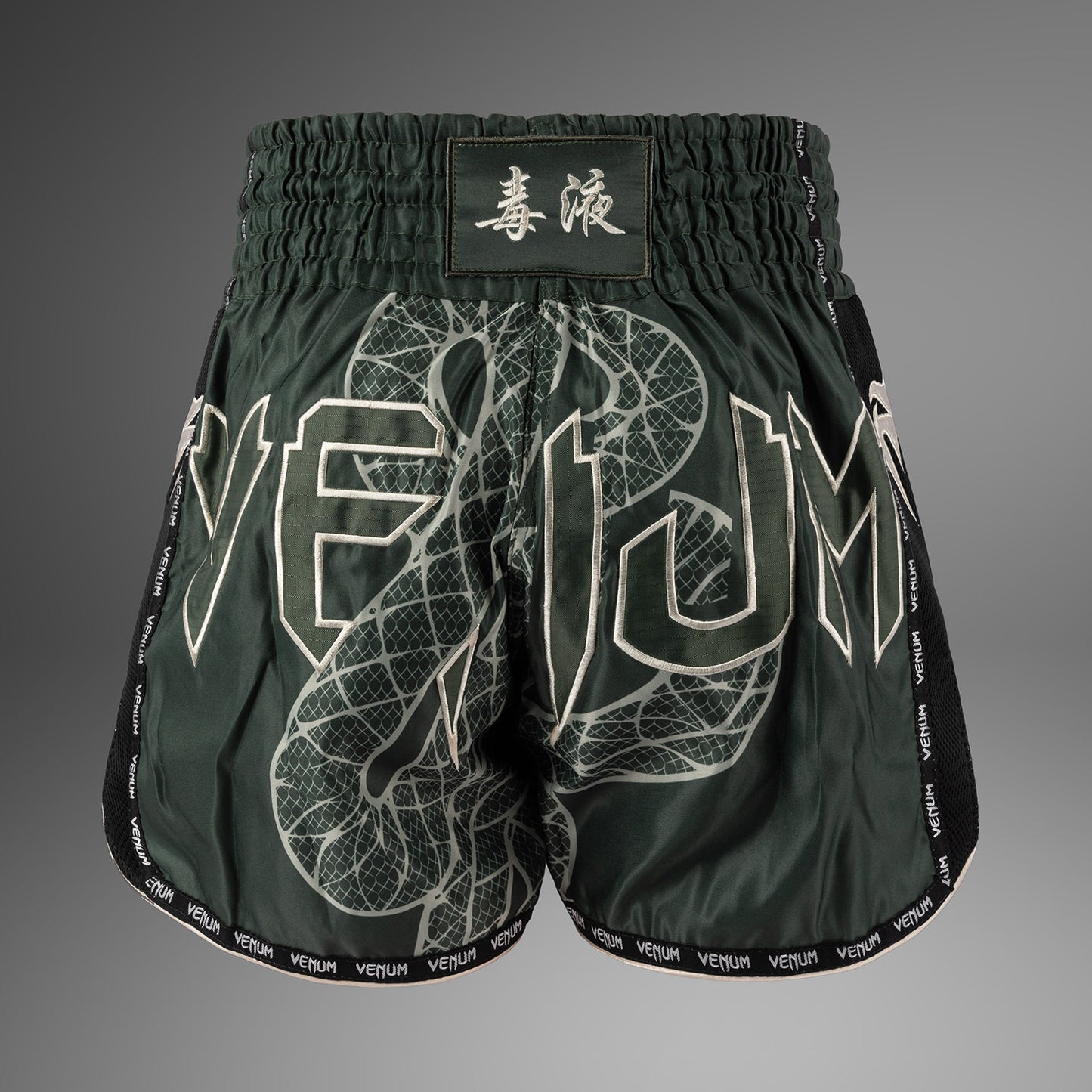 Venum Serpenti Muay Thai Shorts – Khaki/Bronze/Ivory