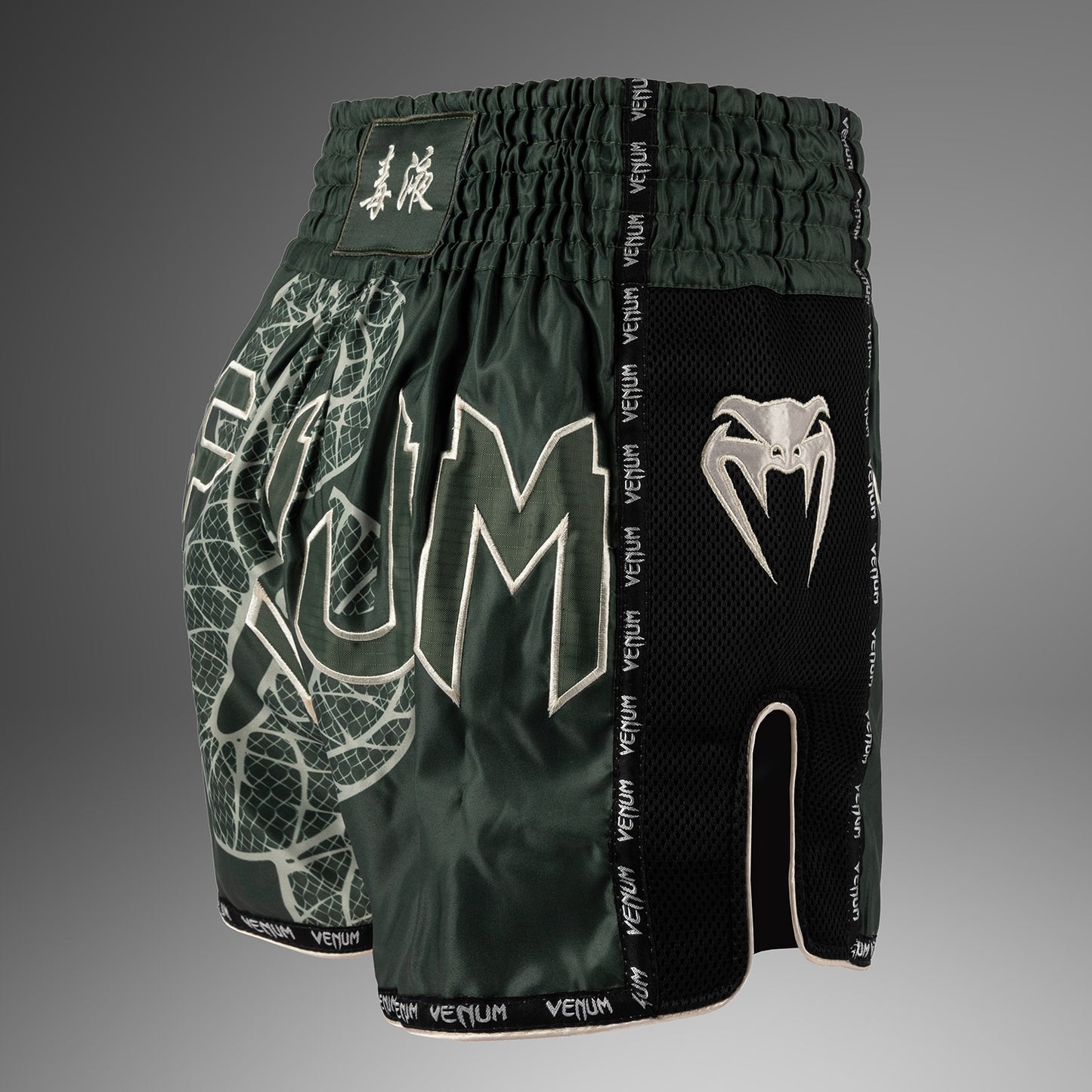 Venum Serpenti Muay Thai Shorts – Khaki/Bronze/Ivory