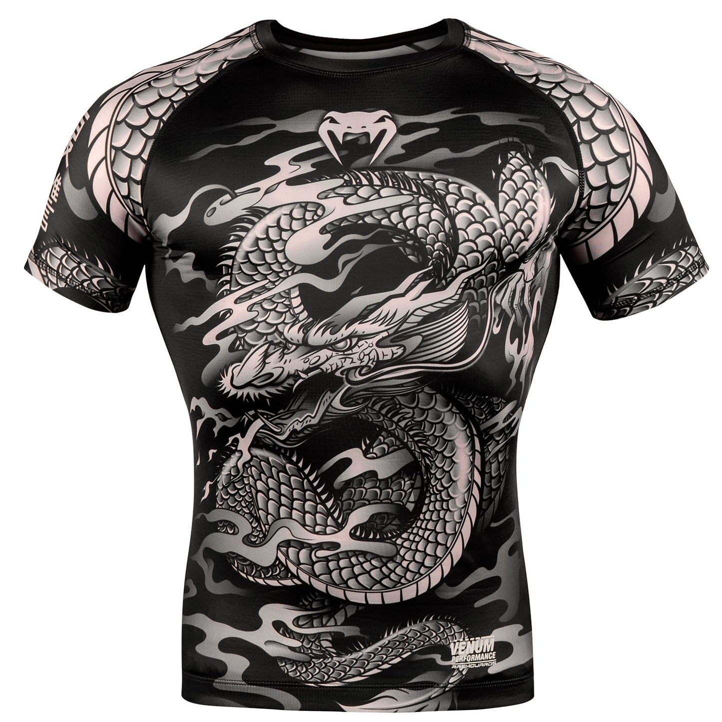 Venum Dragon's Rashguard - Kurzarm - Schwarz/Sand