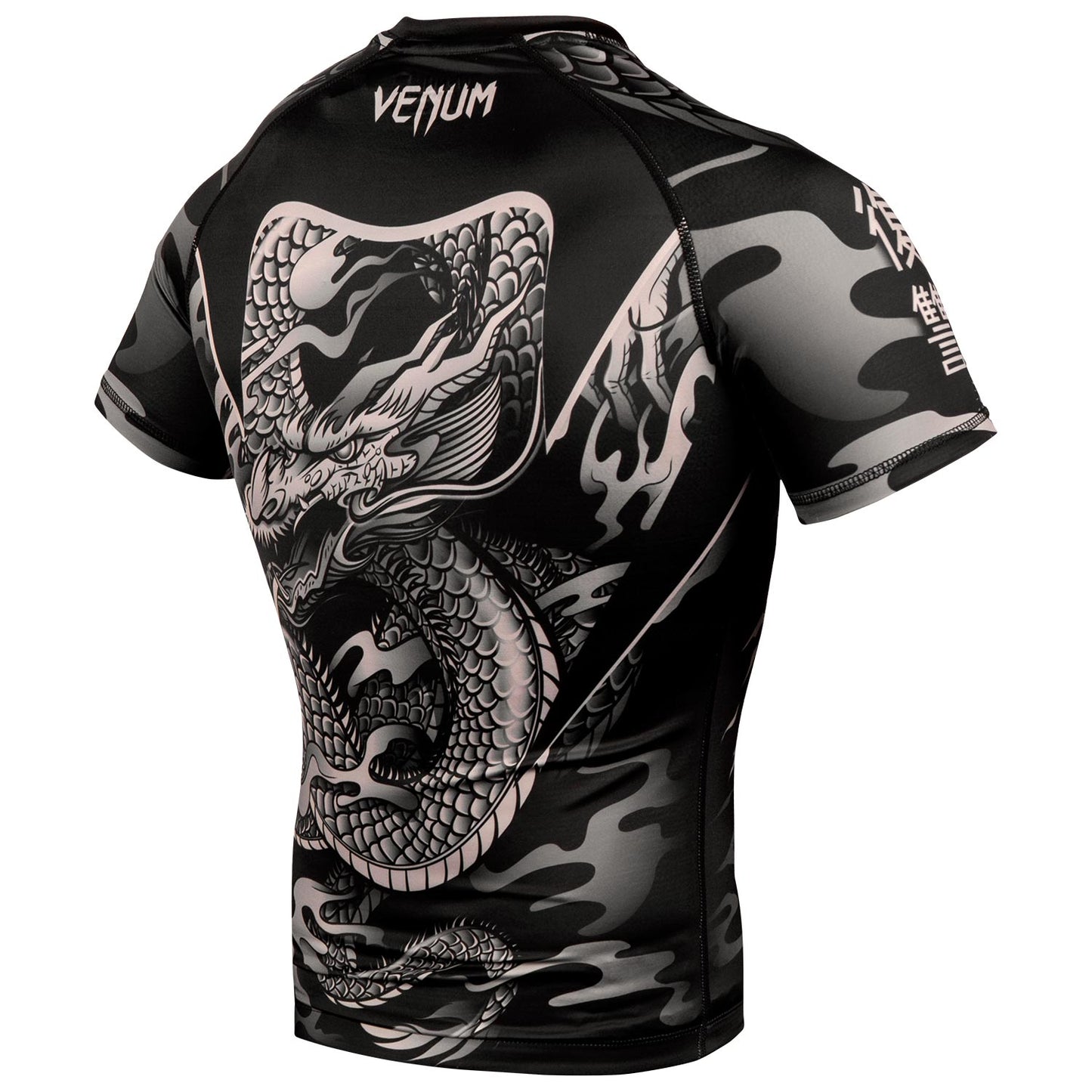 Venum Dragon's Rashguard - Kurzarm - Schwarz/Sand